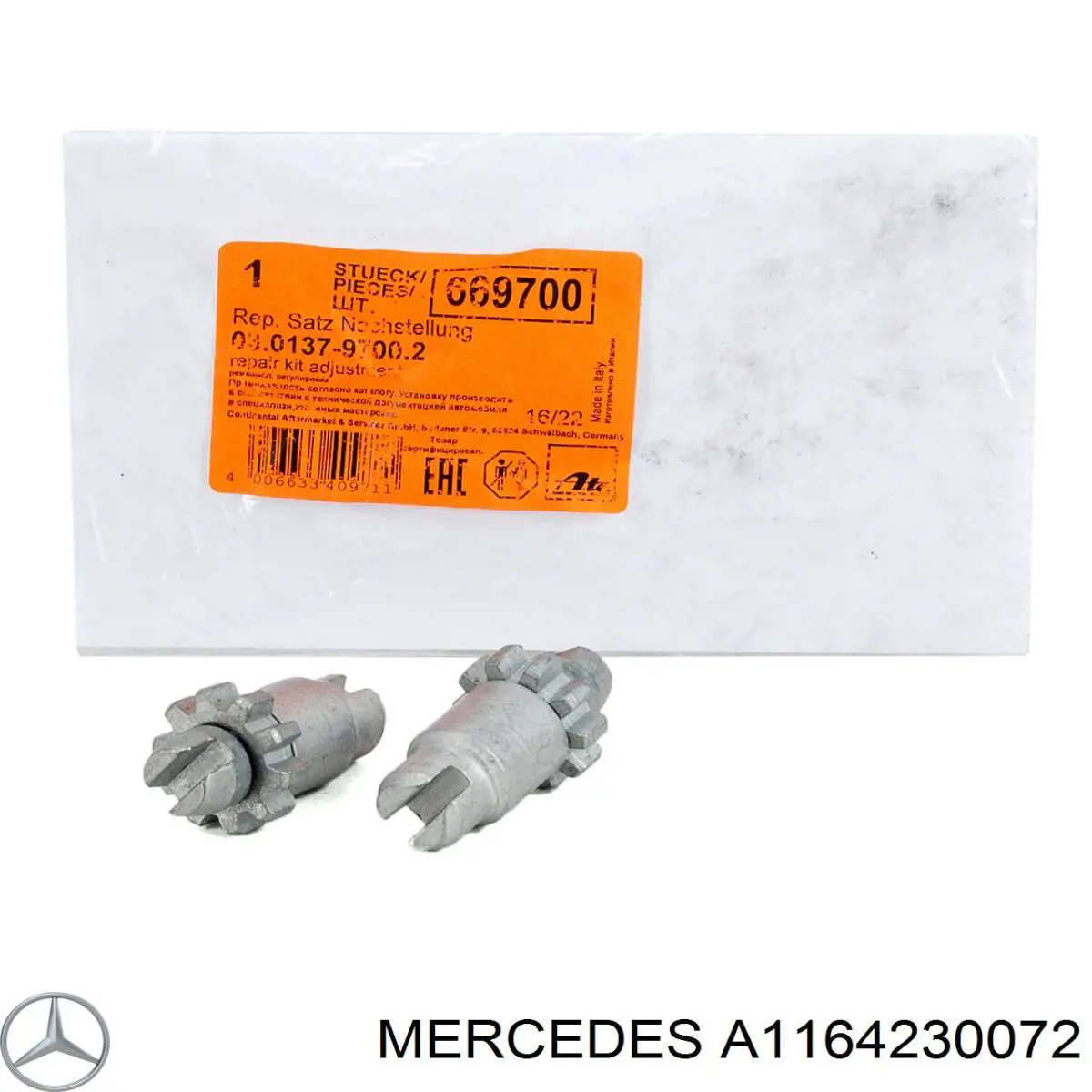A1164230072 Mercedes Механізм підведення (самопідведення) барабанних колодок/розвідний ремкомплект