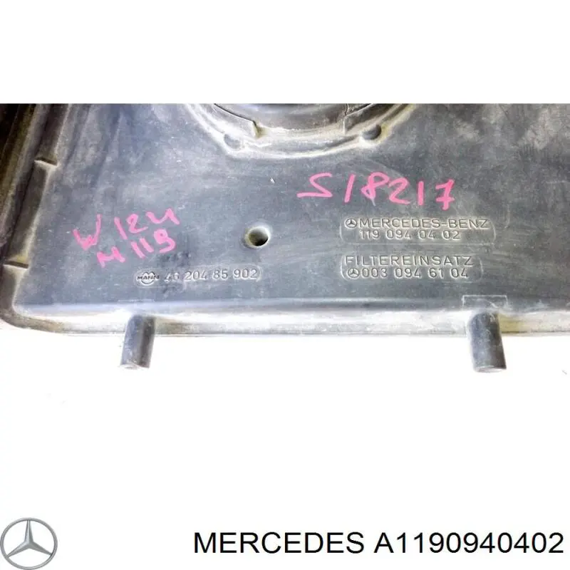 Корпус повітряного фільтра Mercedes E 