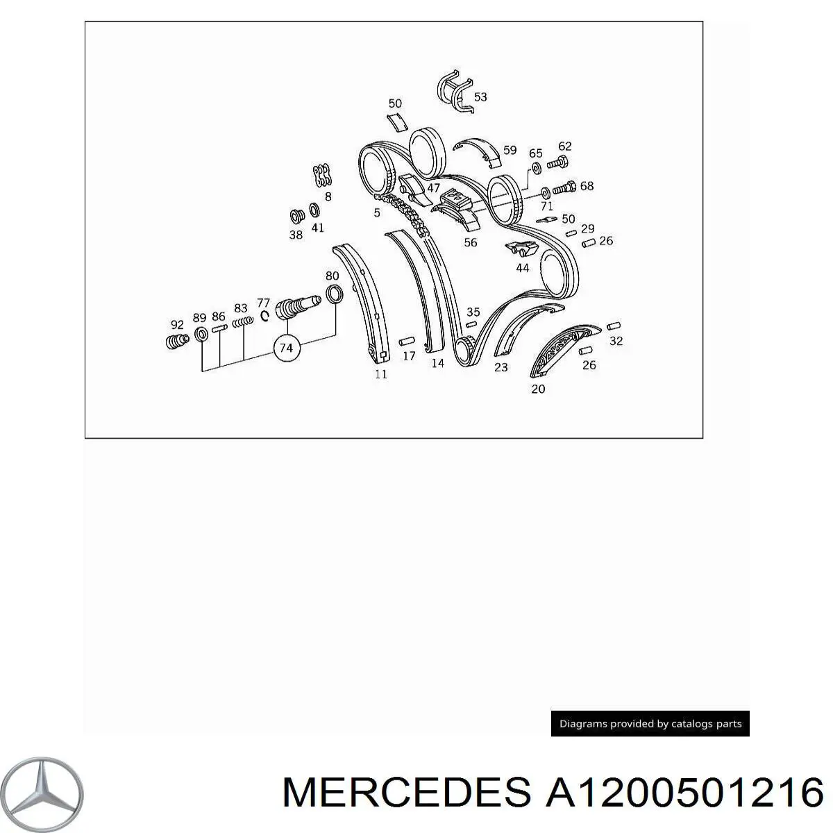 A1200501216 Mercedes Планка успокоителя ланцюга ГРМ