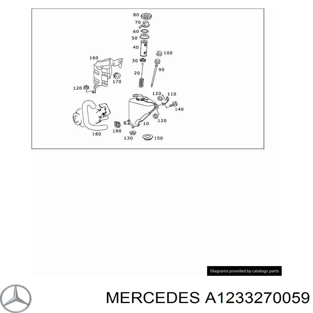 Купити A1233270059 Mercedes 