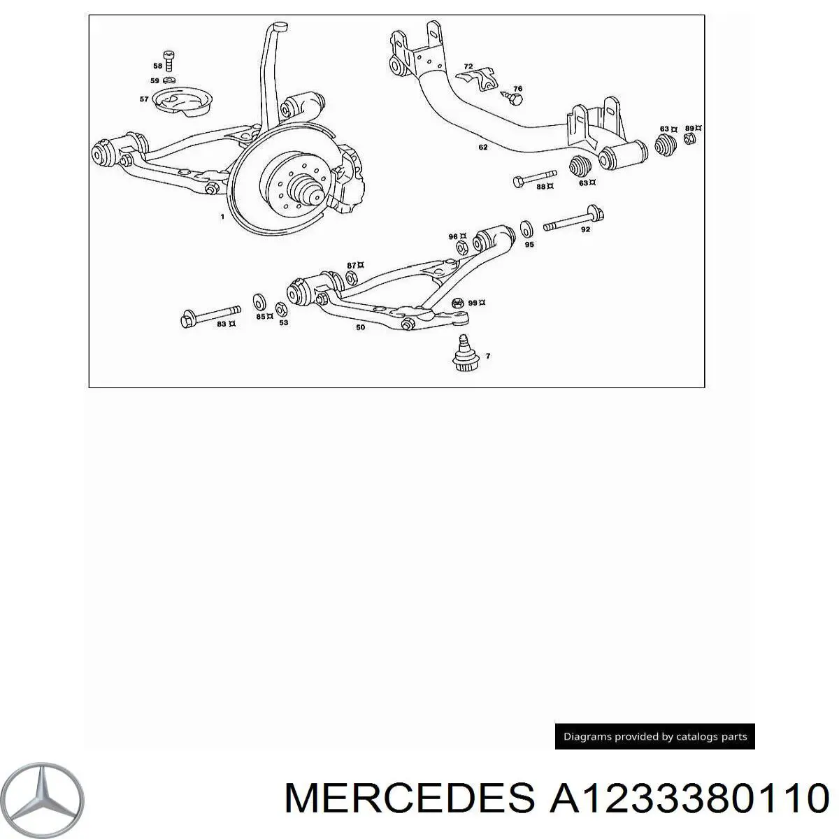A1233380110 Mercedes накінечник рульової тяги, внутрішній