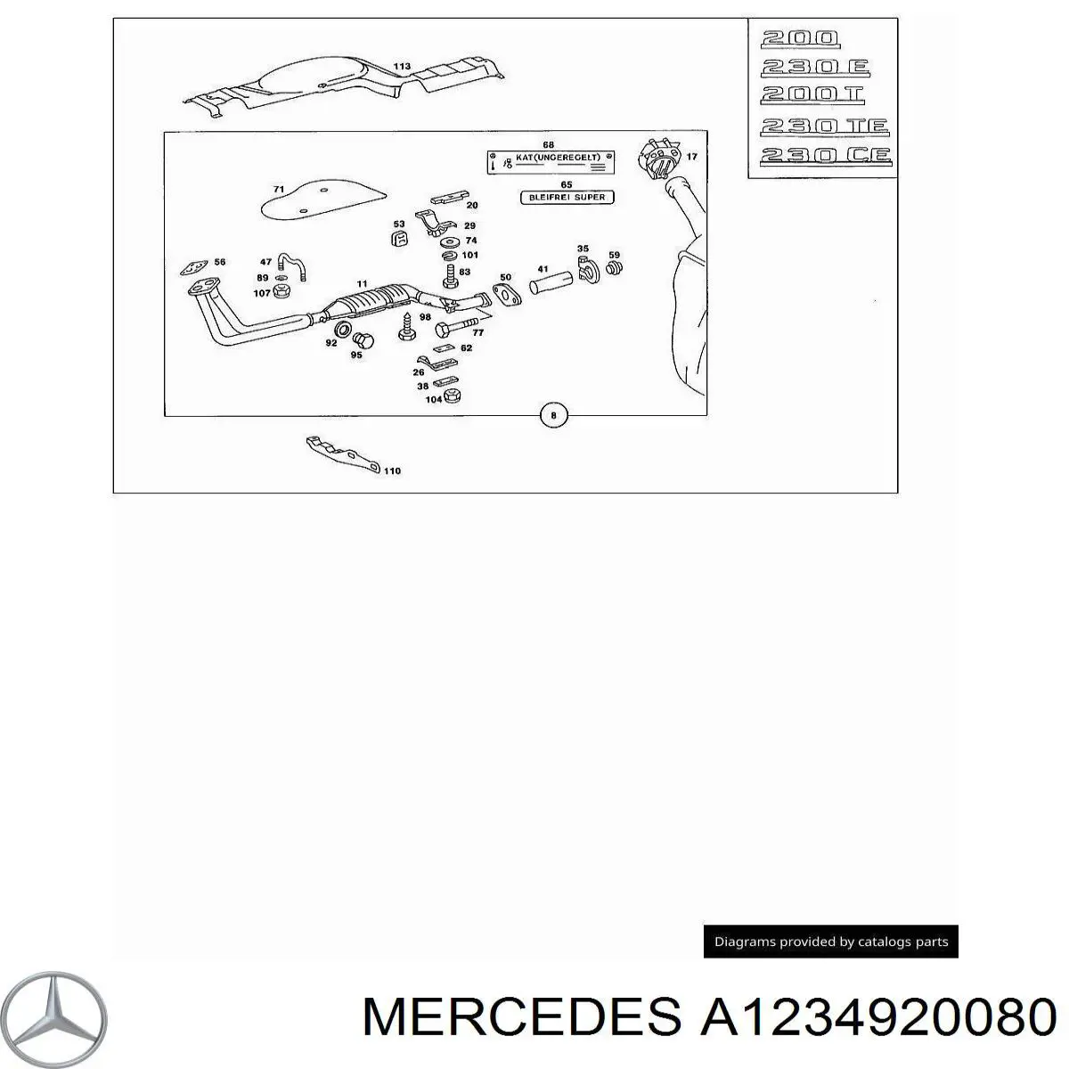Прокладка прийомної труби глушника Mercedes A1234920080 ціна, від 2.36 USD
