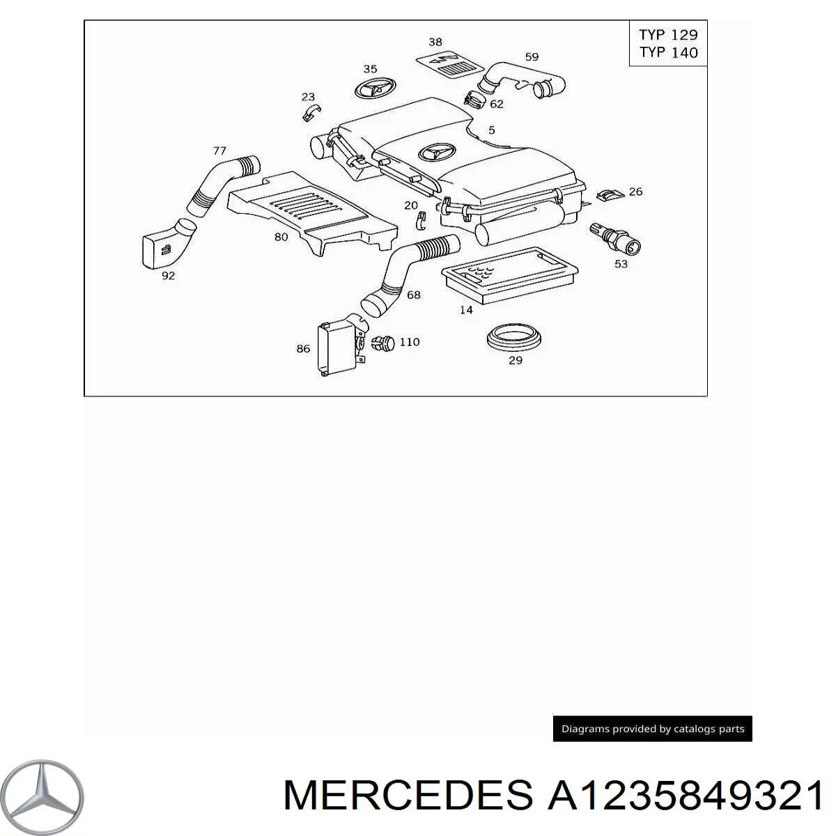 Купити A2105840047 Mercedes 