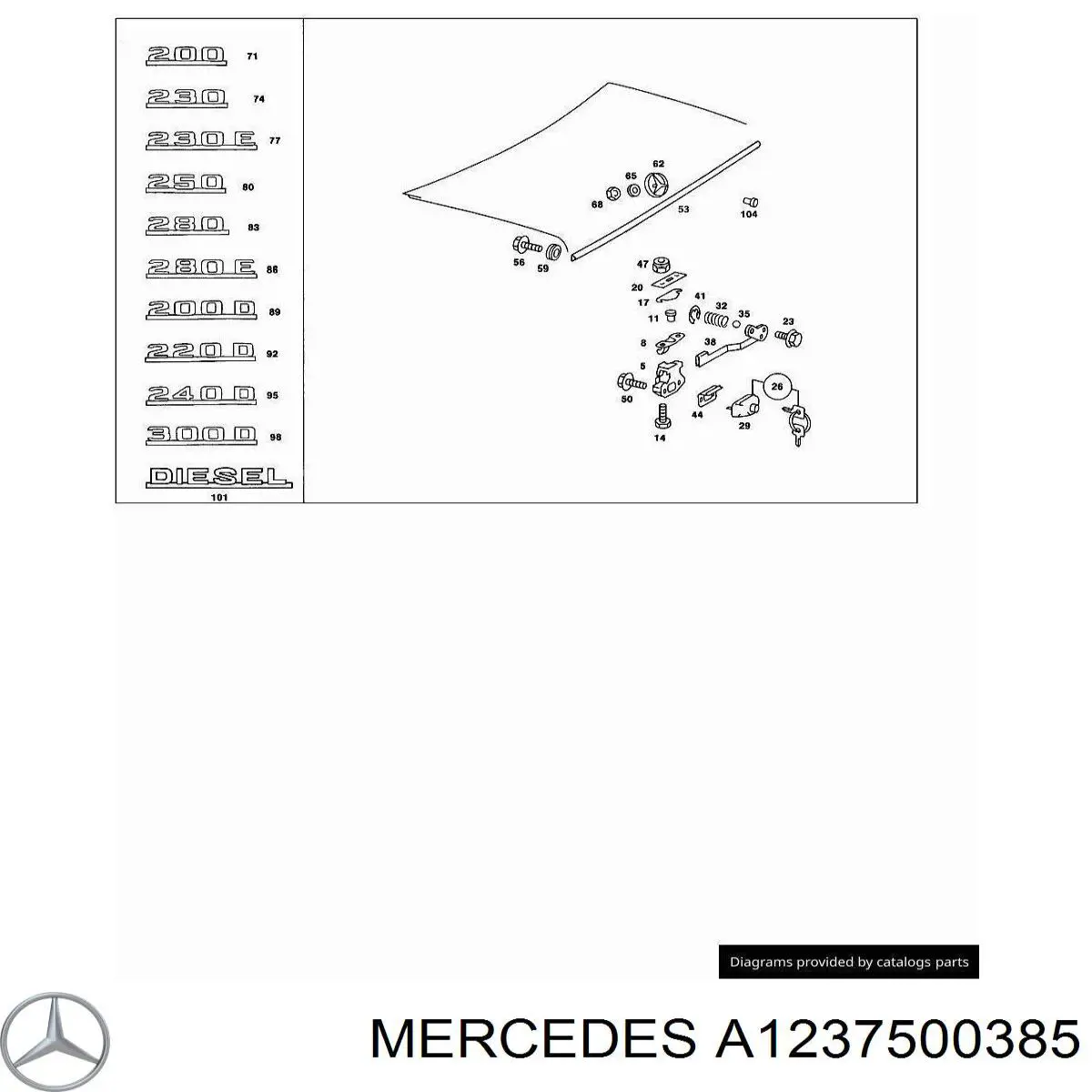 Купити Личинка замка кришки багажника Mercedes E  W123