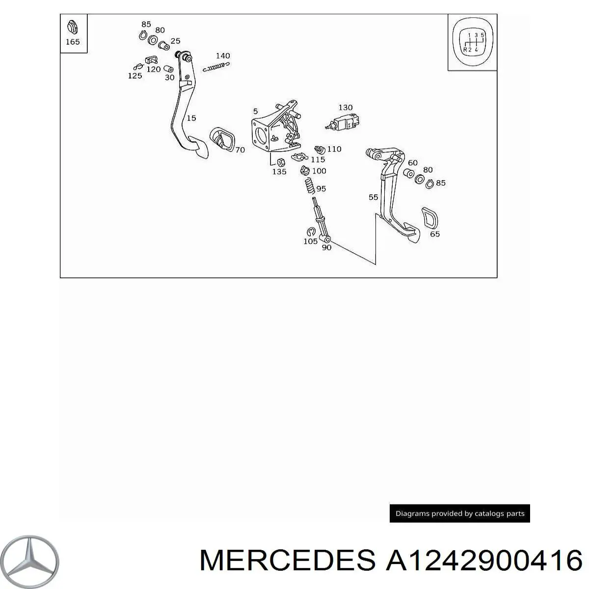  Педаль зчеплення Mercedes E 