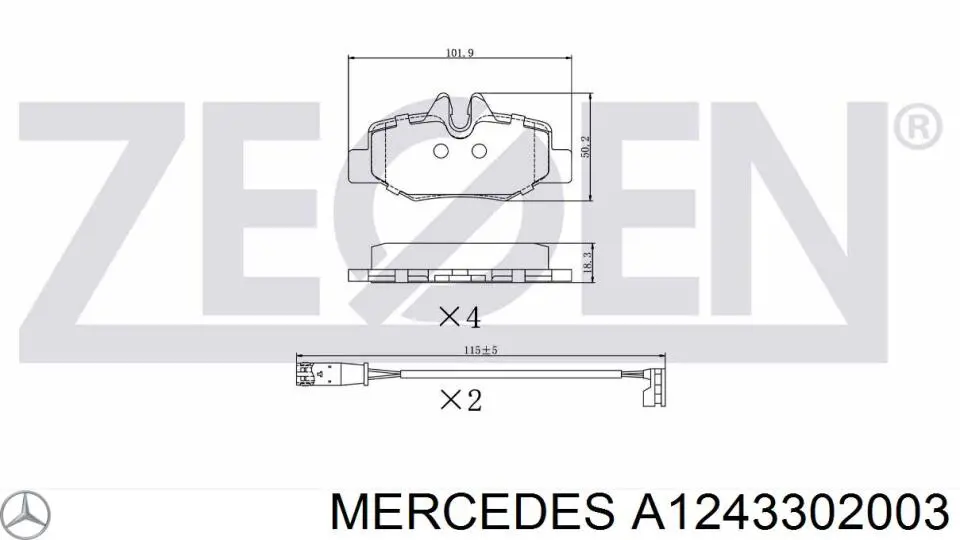 Тяга рульова в зборі, ліва Mercedes A1243302003 ціна, від 156.99 USD