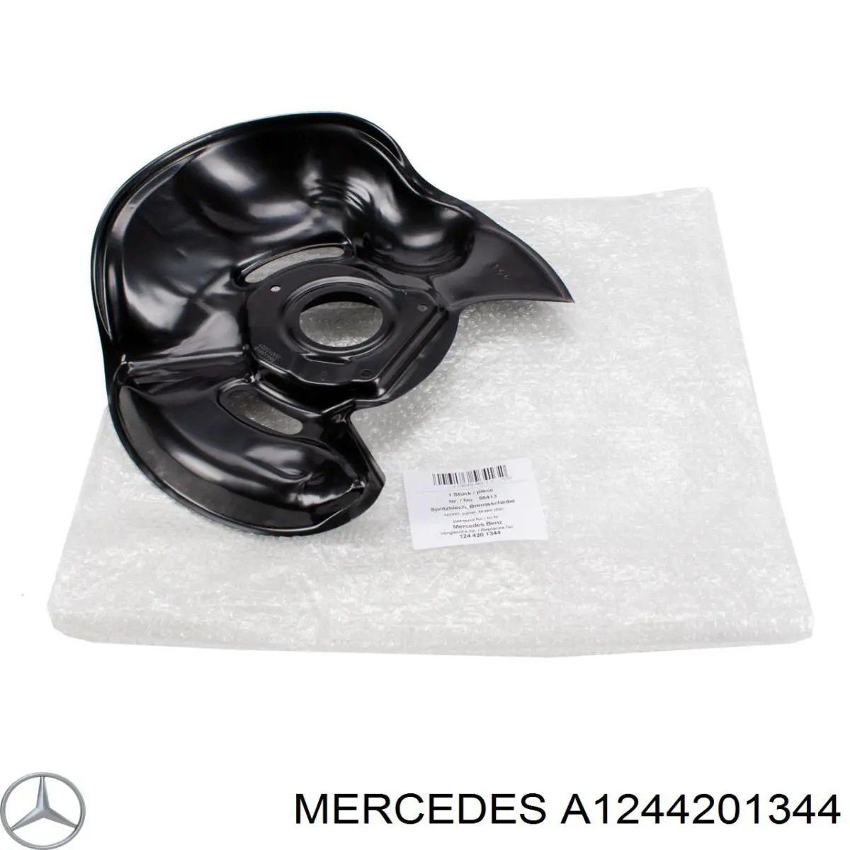 Захист гальмівного диска, переднього, лівого Mercedes A1244201344 ціна, від 28.48 USD