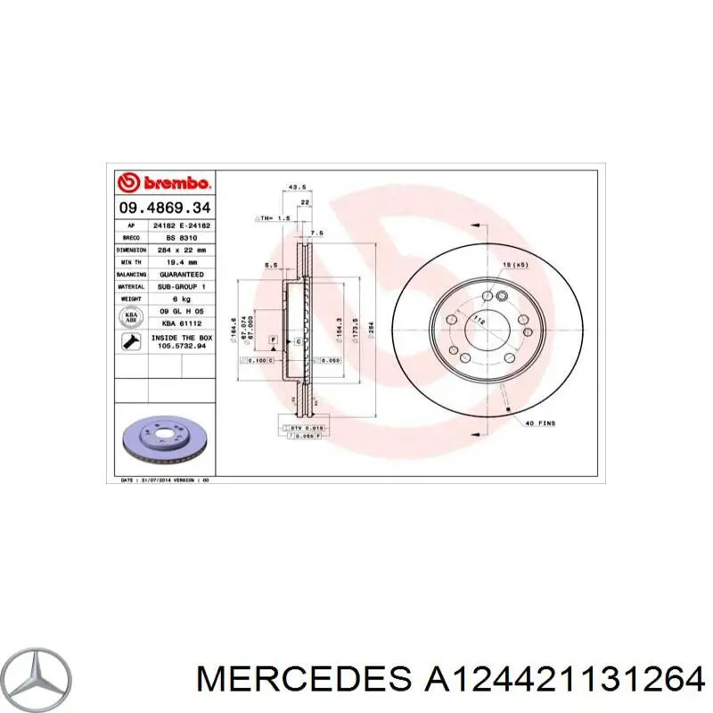 Купити A124421131264 Mercedes Ротор гальмівний