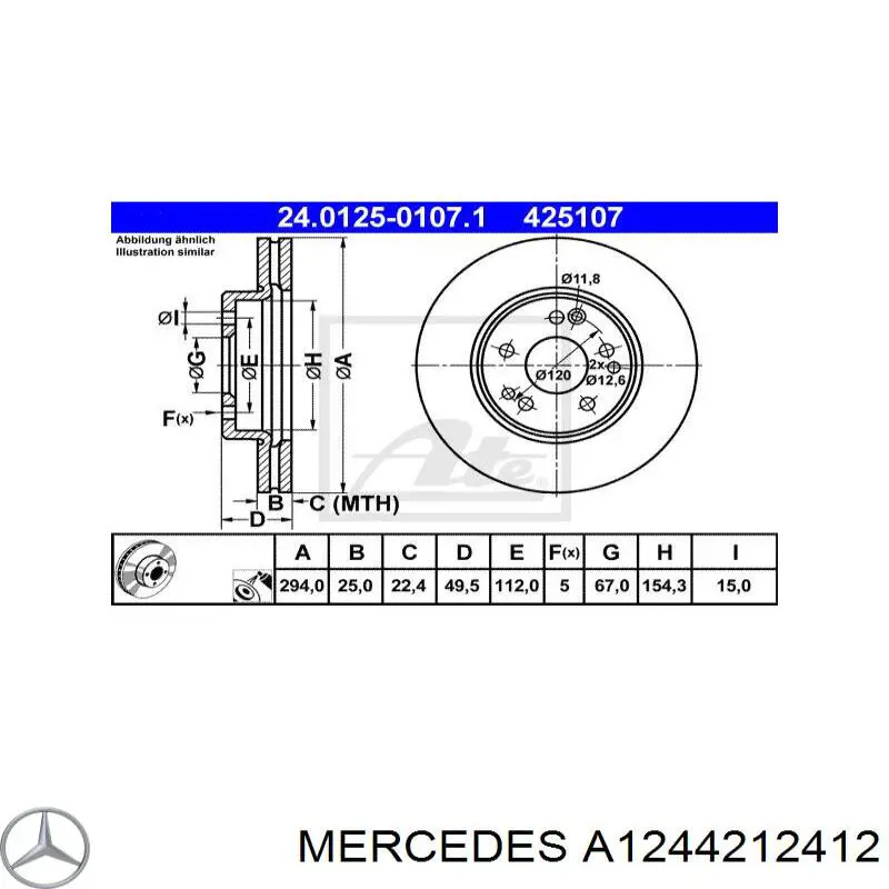 Купити A1244212412 Mercedes Ротор гальмівний