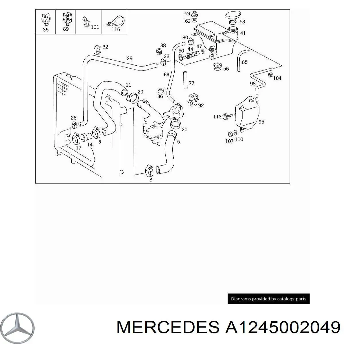 Бачок системи охолодження, розширювальний A1245002049 Mercedes