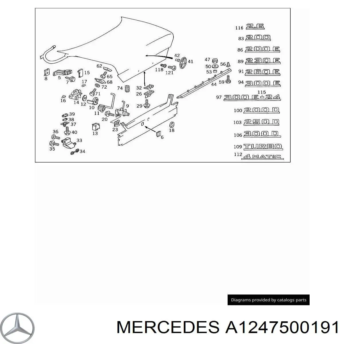 A1247500191 Mercedes Замок п'ятих дверей