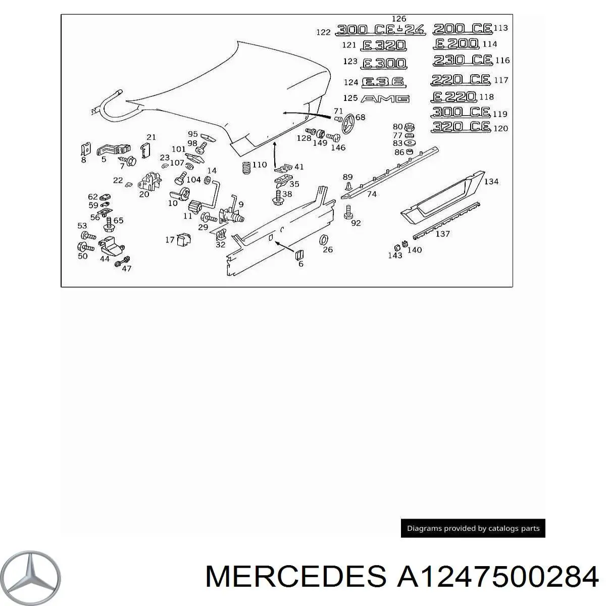A1247500284 Mercedes Замок п'ятих дверей