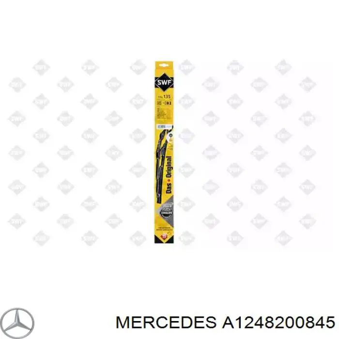 Купити A1248200845 Mercedes Безконтактні двірники
