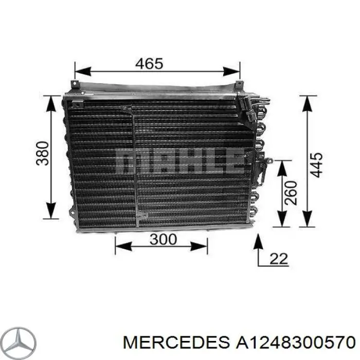 Купити A1248300570 Mercedes Радіатор системи охолодження кондиціонера