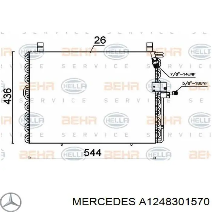 A1248301570 Mercedes радіатор кондиціонера