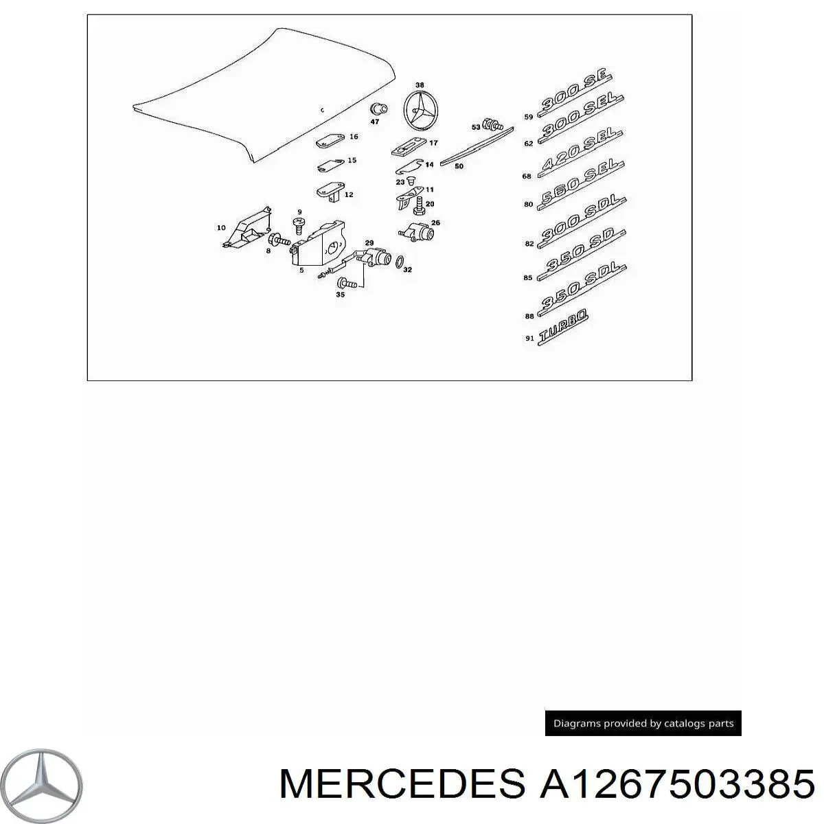 A1267503385 Mercedes Замок п'ятих дверей