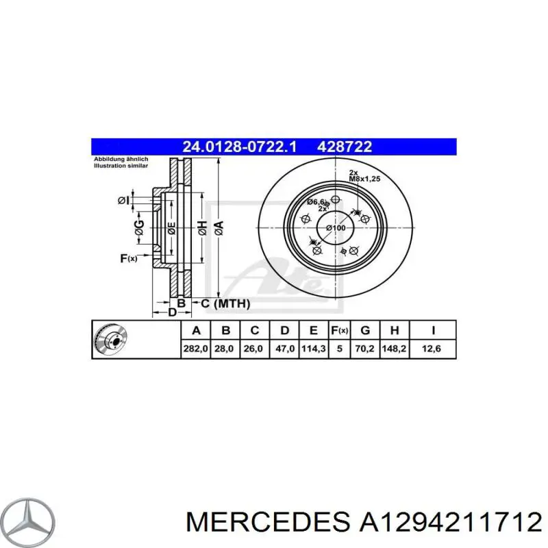 A1294211712 Mercedes диск гальмівний передній