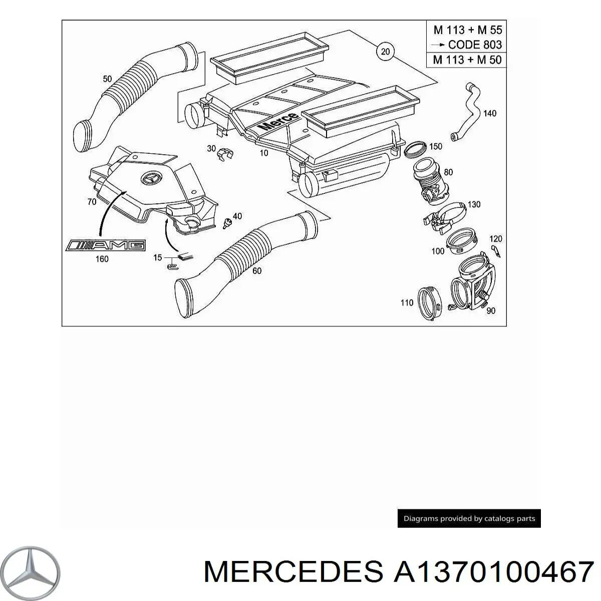Купити A1370100467 Mercedes Кришка двигуна декоративна