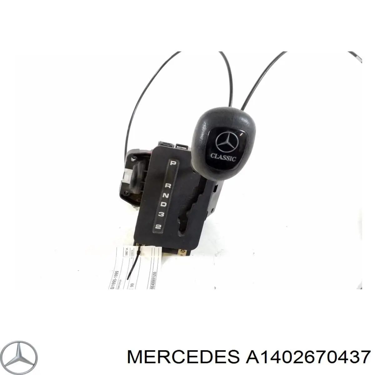 A1402670437 Mercedes 