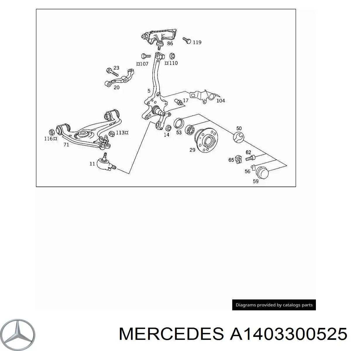 A1403300525 Mercedes Маточина (передня)