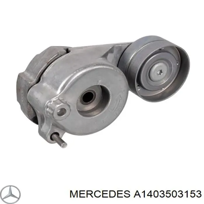 Важіль задньої підвіски нижній, лівий/правий A1403503153 Mercedes
