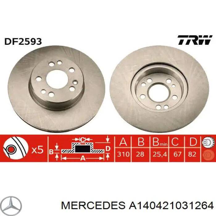 Гальмівні диски передні A140421031264 Mercedes