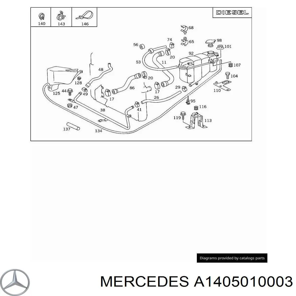 A1405010003 Mercedes Розширювальний бачок охолодження
