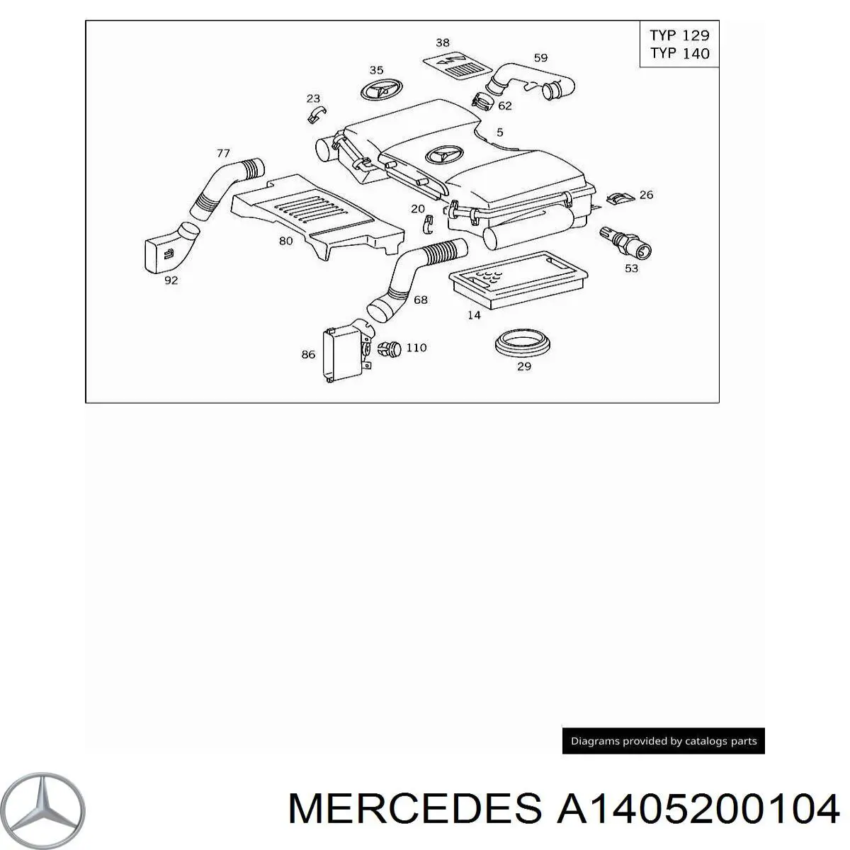 A1405200104 Mercedes Повітрозабірник повітряного фільтра