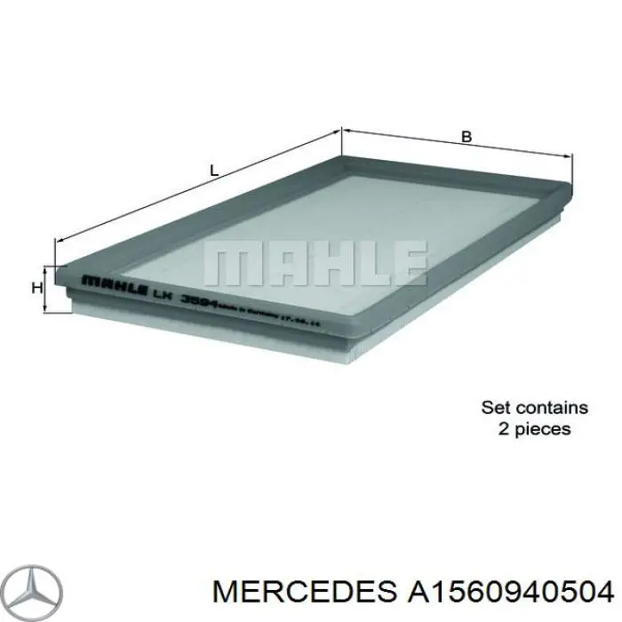 Елемент повітряного фільтра Mercedes A1560940504 ціна, від 54.71 USD