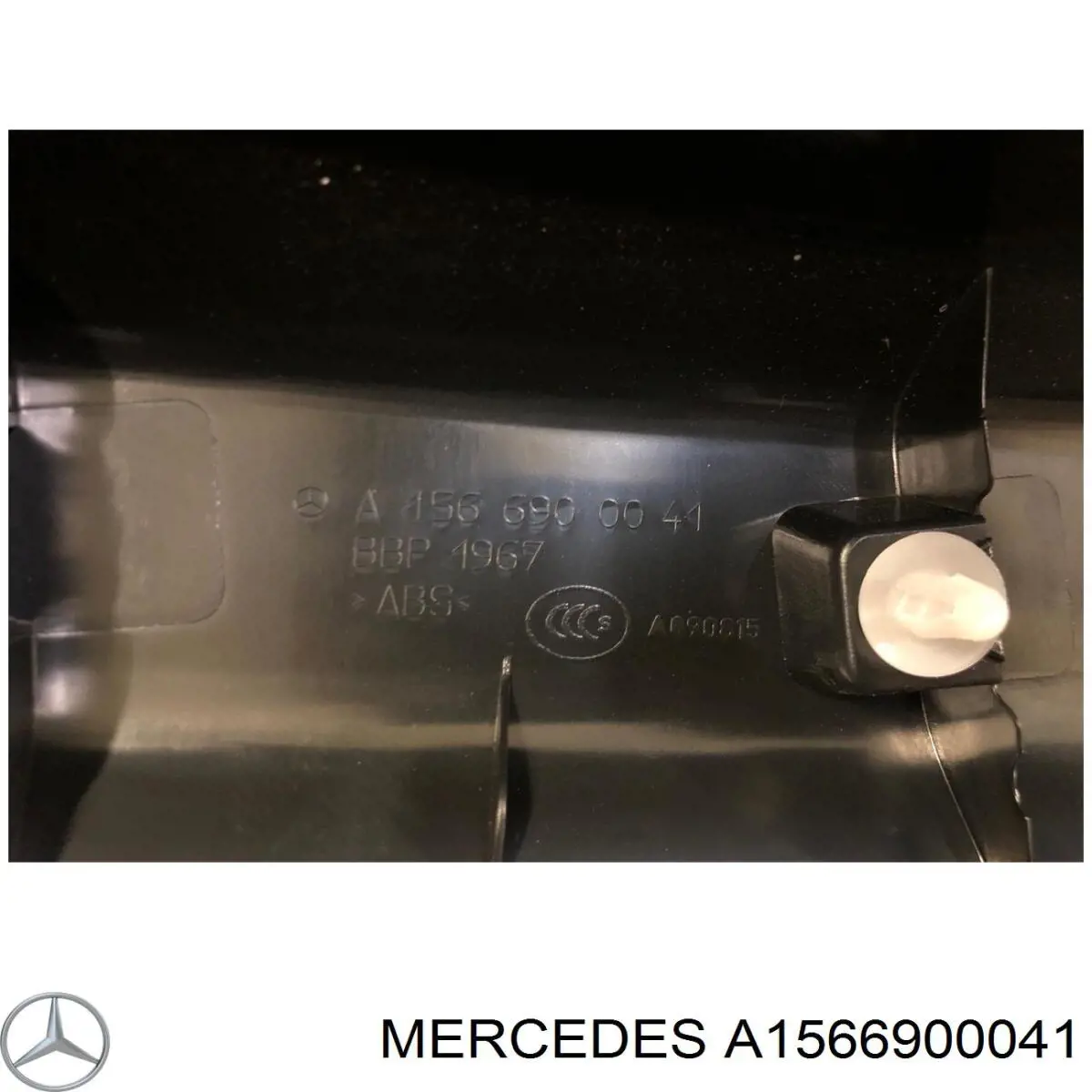  Mercedes A1566900041 ціна, від 63.49 USD