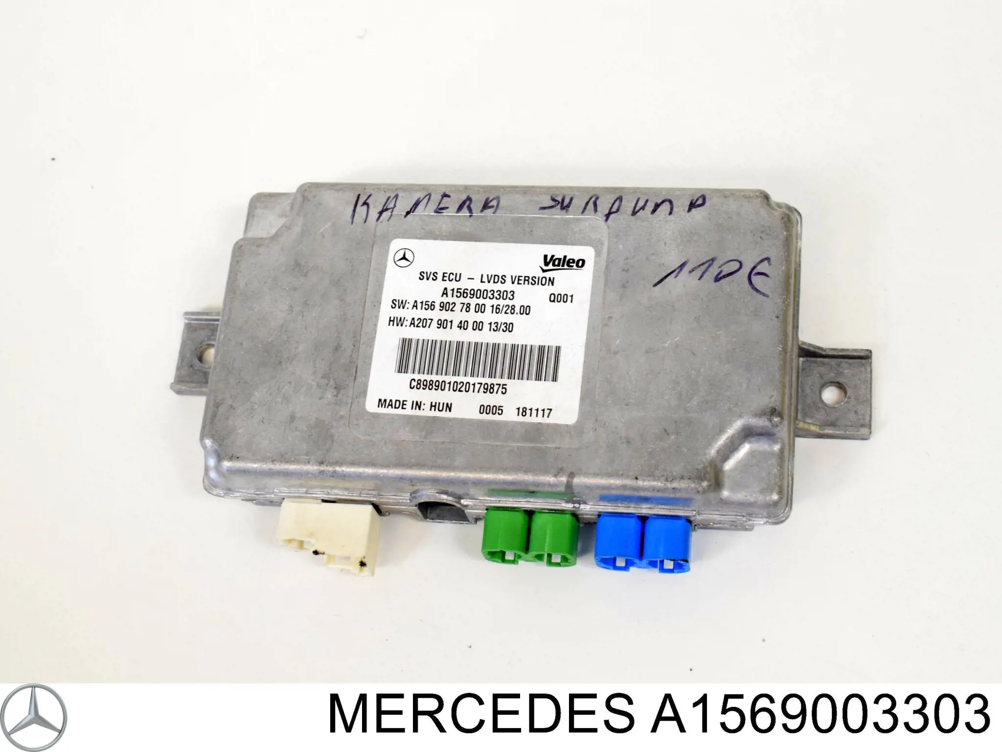 A1569003303 Mercedes 