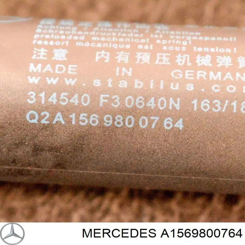 Амортизатор двері задньої NTY AEME092 ціна, від 25.33 USD