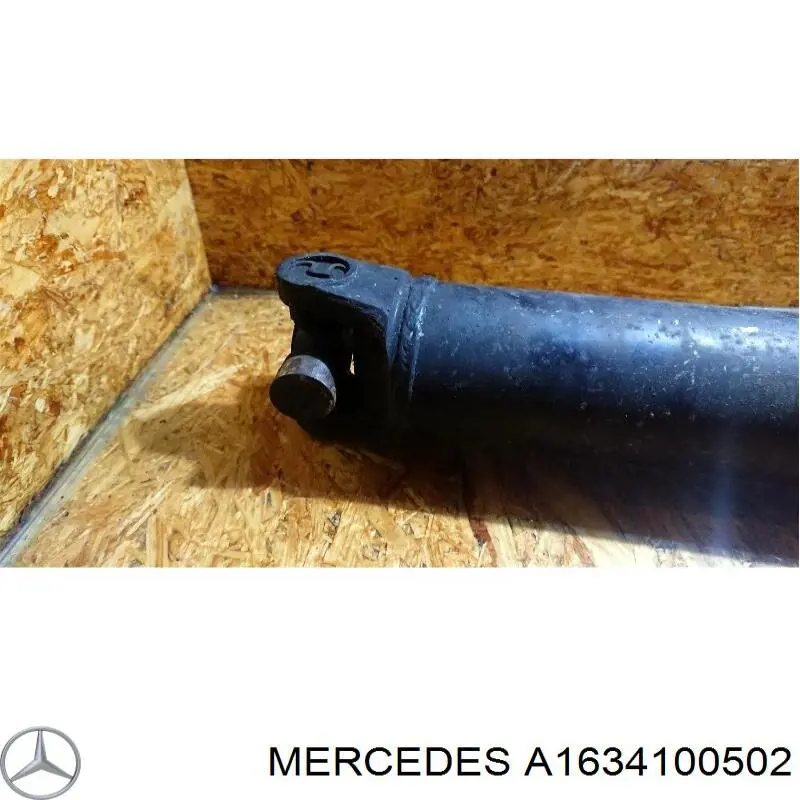 Вал карданний задній Mercedes A1634100502
