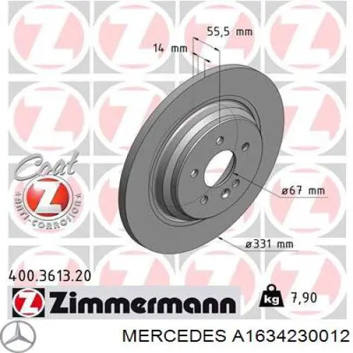 Диск гальмівний задній Mercedes A1634230012