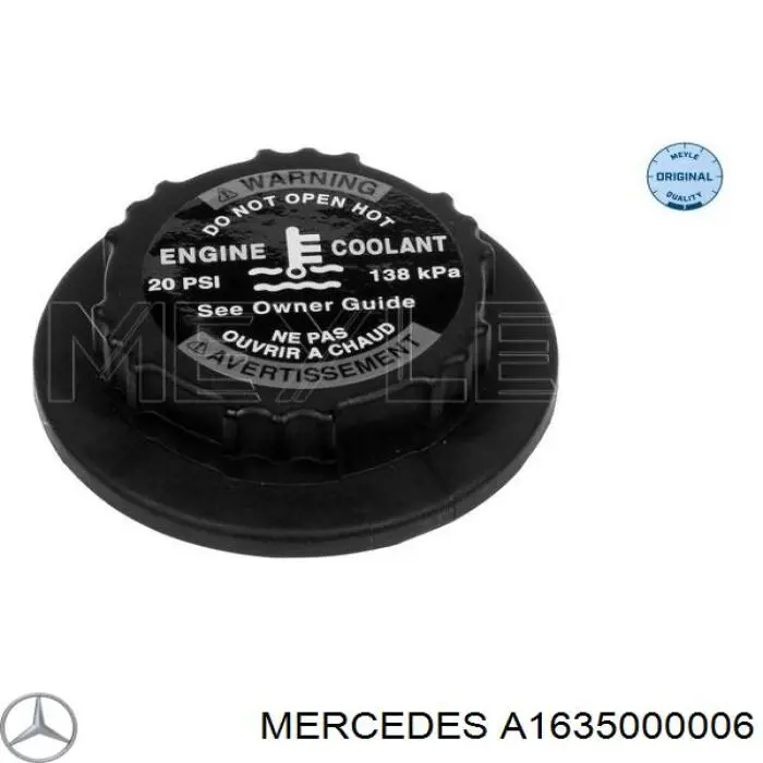 A1635000006 Mercedes кришка/пробка розширювального бачка