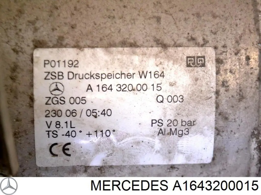Ресивер пневматичної системи Mercedes A1643200015 ціна, від 41.81 USD