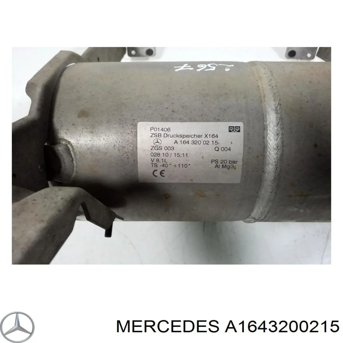 Купити A1643200215 Mercedes 