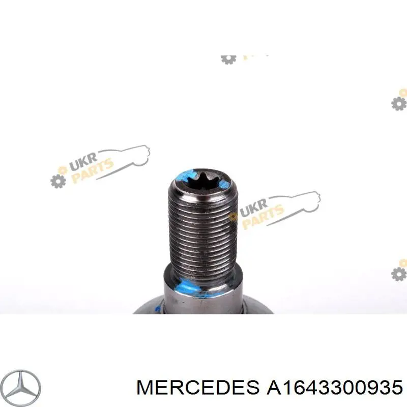 Купити A1643300935 Mercedes Кульова опора, нижня
