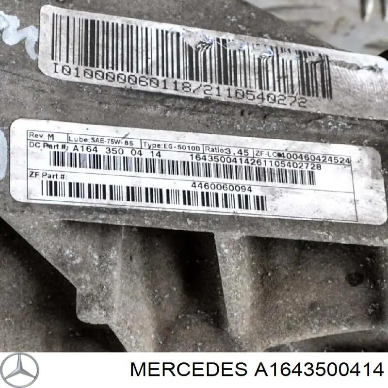 Редуктор заднього моста Mercedes A1643500414