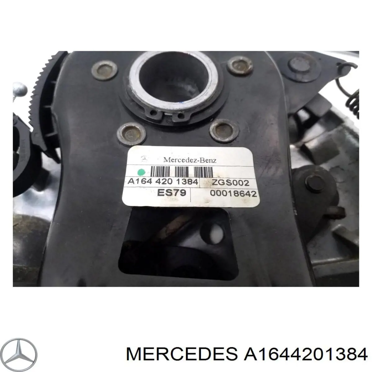 A1644201384 Mercedes Привід гальма стоянки (управління ручним гальмом)