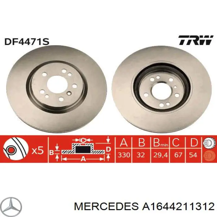 A1644211312 Mercedes Гальмо дискове переднє