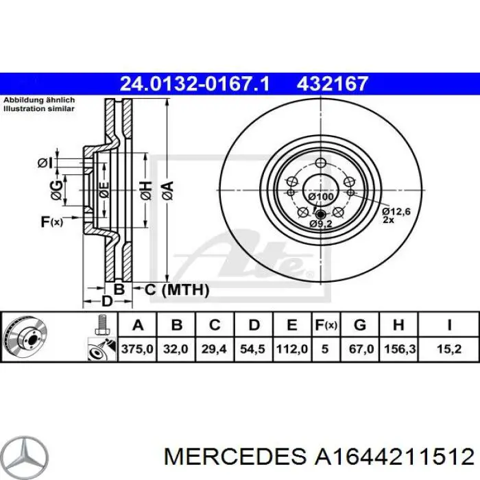 Диск переднього гальма Mercedes A1644211512 ціна, від 117.12 USD