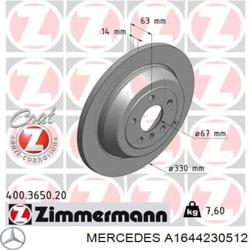 Диск гальмівний задній A1644230512 Mercedes