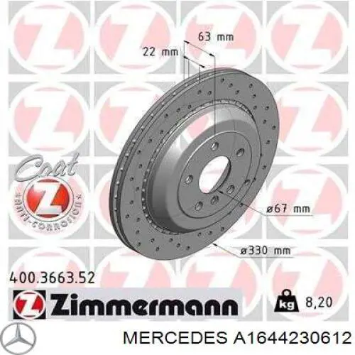 Купити A1644230612 Mercedes Диск заднього гальма