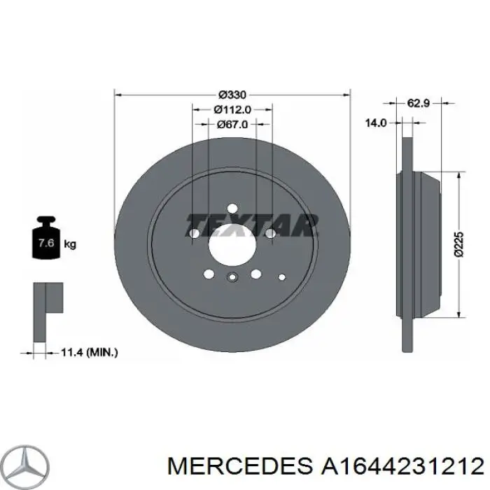 A1644231212 Mercedes диск гальмівний задній