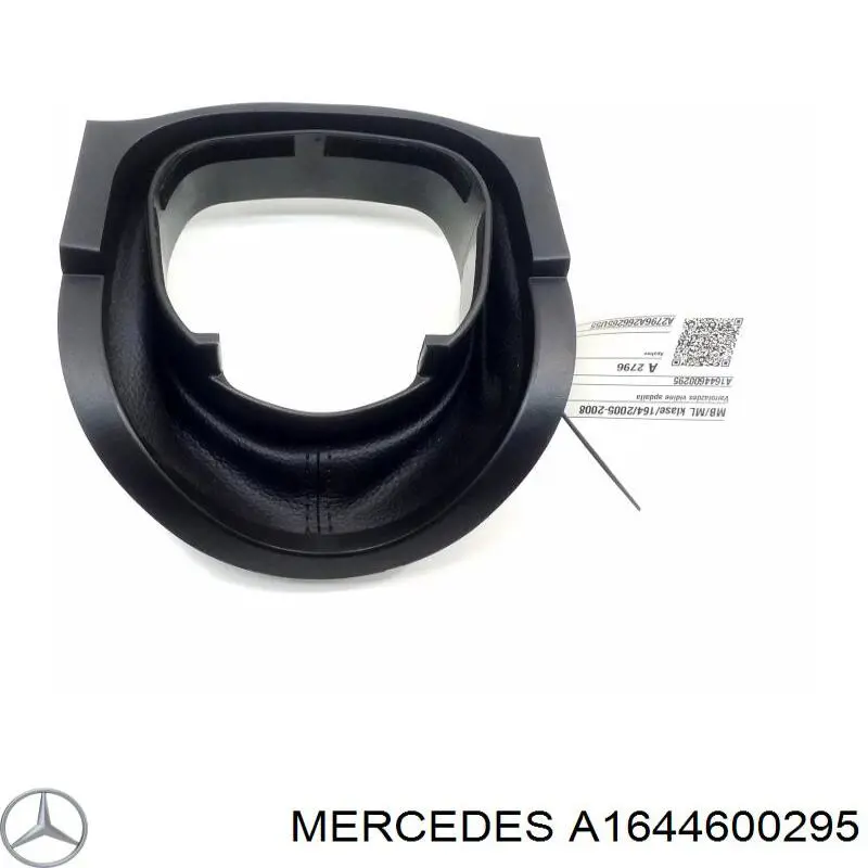 A1644600295 Mercedes Накладка рульової колонки