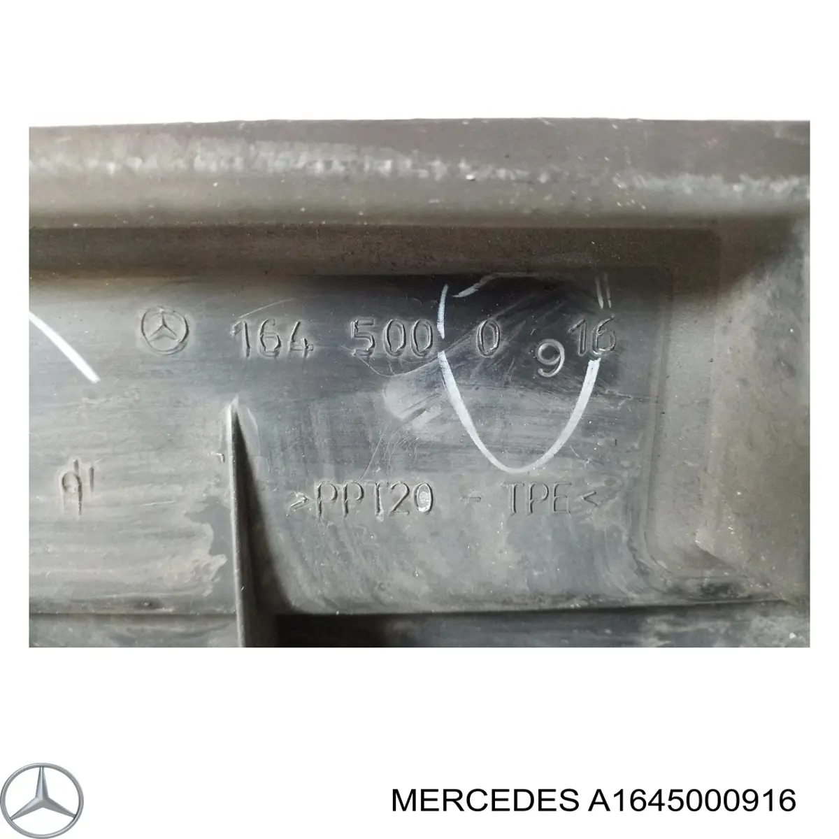 Повітроводи системи охолодження двигуна Mercedes A1645000916 ціна, від 73.33 USD