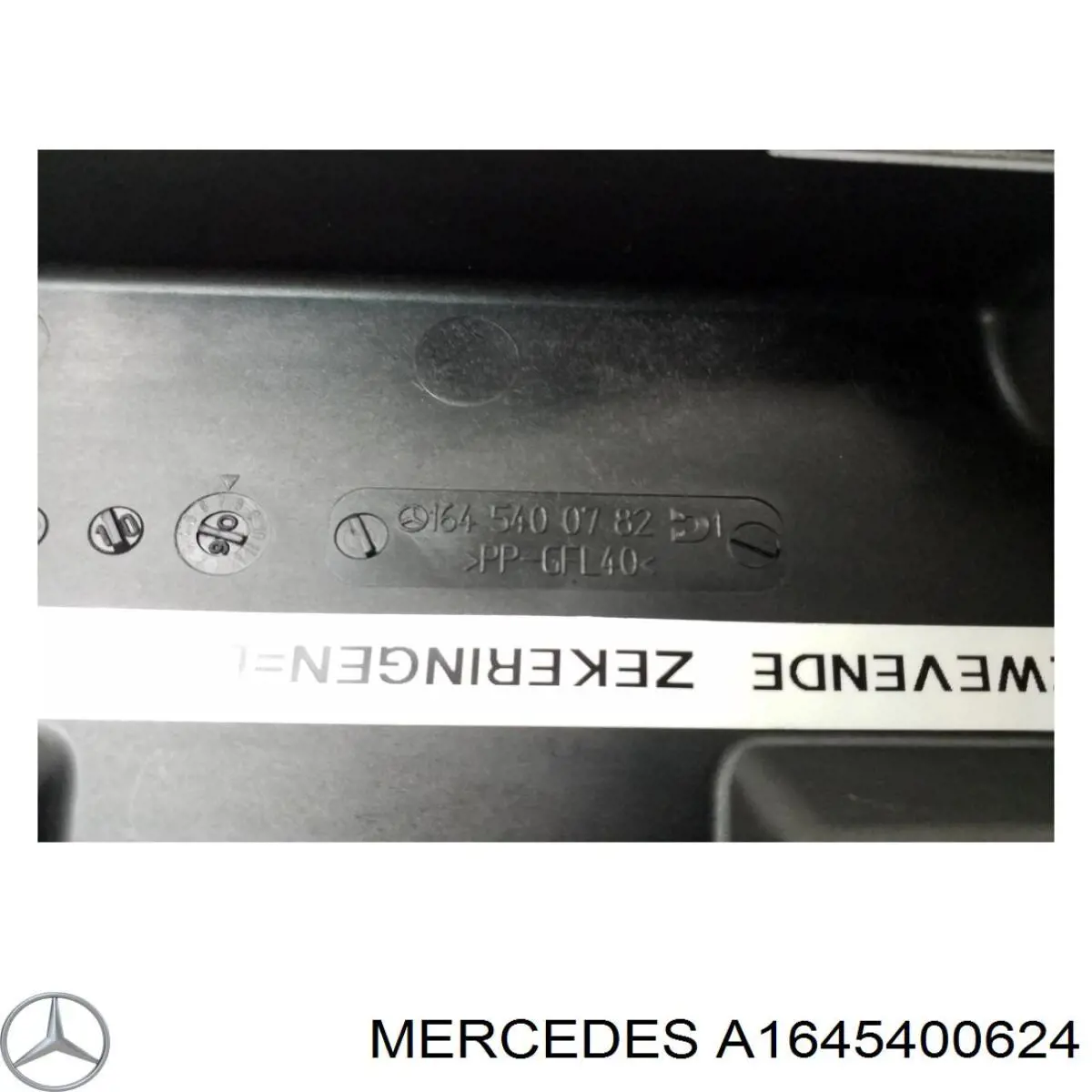 Корпус блока запобіжників A1645400624 Mercedes