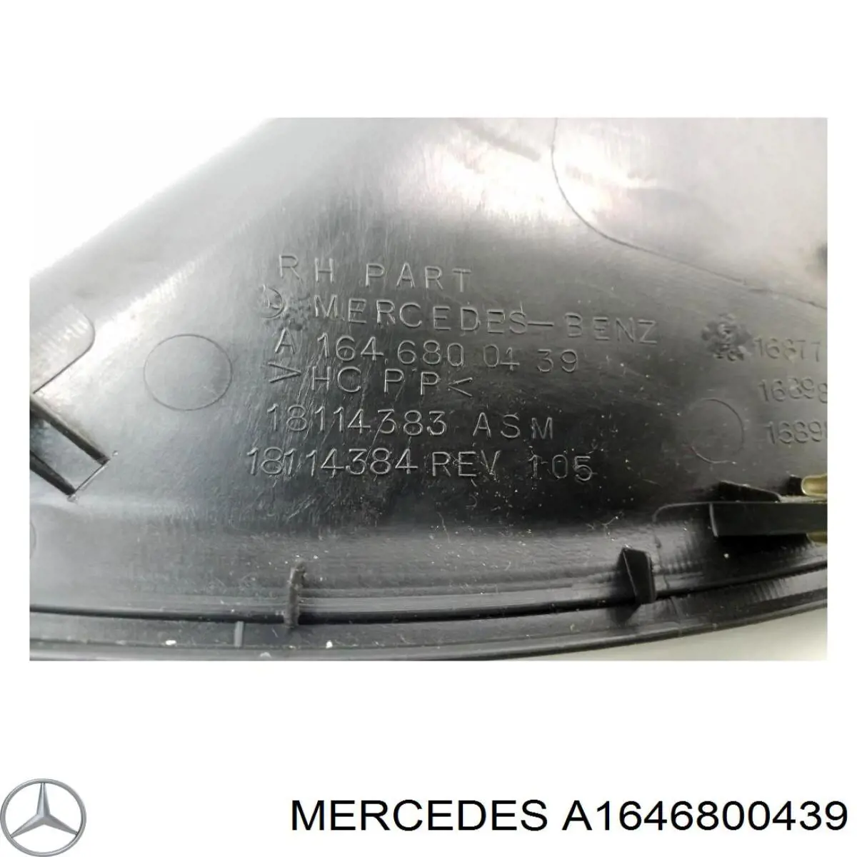  Mercedes A1646800439 ціна, від 2.25 USD