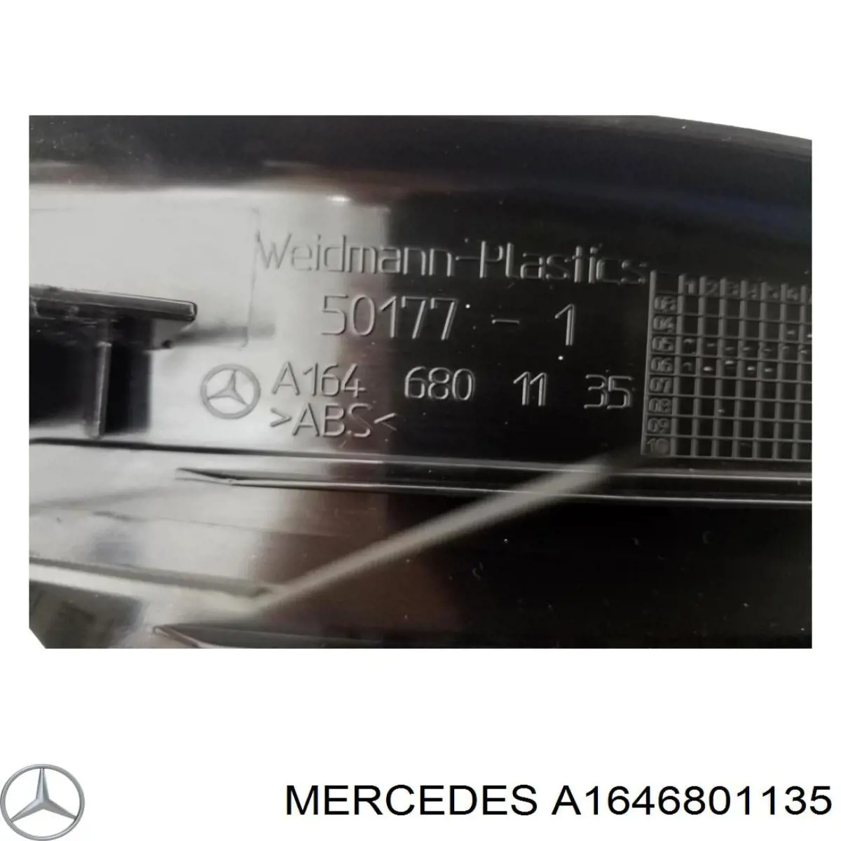 Накладка дверного порогу внутрішня, задня ліва Mercedes A1646801135